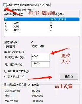 win10玩英雄连2闪退解决方法