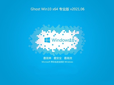 win10玩冰汽时代闪退解决方法