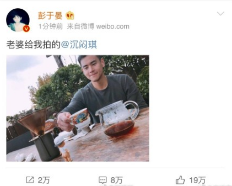 爱豆微博生成器怎么玩 爱豆微博生成器玩教程