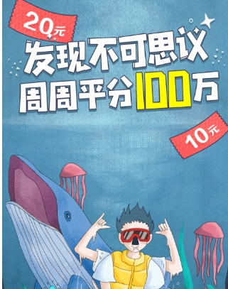 高德地图集卡集齐方法介绍 高德地图如何集卡平分100万