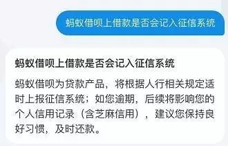 借呗花呗被关闭欠的钱可以不用还了是真的吗？借呗花呗被关闭欠的钱可以不用还了可行吗？