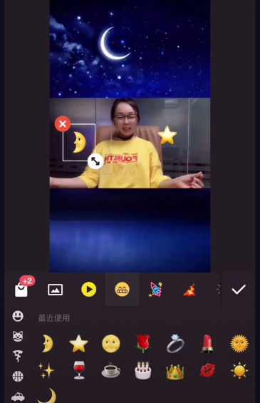 抖音摘下星星给你如何制作方法  摘下星星月亮特效如何弄