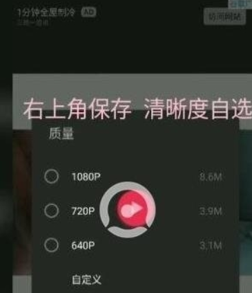 抖音如何拍吐爱心 抖音吐爱心教程