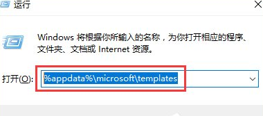 Win10系统中解除word安全模式具体操作方法