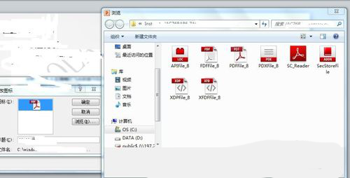 PPT中插入PDF文件具体操作方法