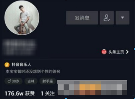 抖音粉丝清零是什么情况？ 抖音粉丝清零如何解决？