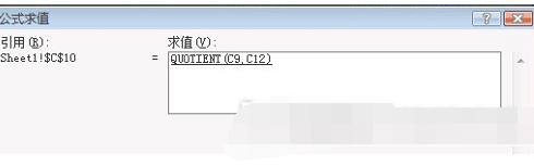 excel表格出现div0的处理操作