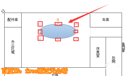 使用WPS绘画出平面图具体操作方法