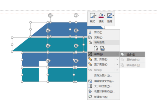 PPT制作出插画型目录具体操作方法