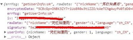 微信小程序openid获取方法详解  小程序openid如何获取