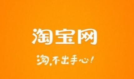 淘宝88vip会员开通方法及入口介绍 淘宝88vip在哪购买