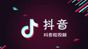 抖音无限流量卡激活方法 抖音无限流量卡如何激活