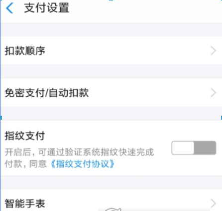 拼多多免密支付如何关掉？ 免密支付关掉方法攻略介绍！