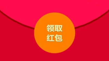 七夕发微信红包的吉利数字介绍 2019七夕情人节发红包哪些数字寓意好