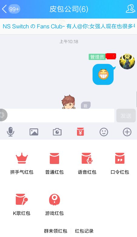 QQ K歌红包怎么选歌？QQ K歌红包选歌流程介绍