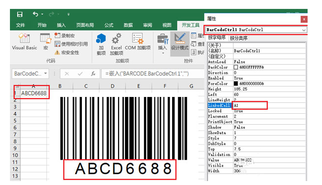 Excel做出条形码的图文操作过程