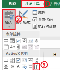 Excel做出条形码的图文操作过程