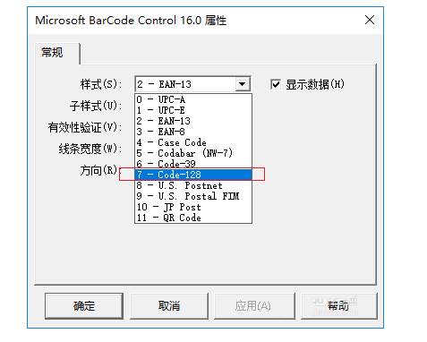 Excel做出条形码的图文操作过程