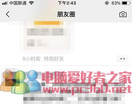 微信朋友圈特别好友是什么意思？朋友圈特...