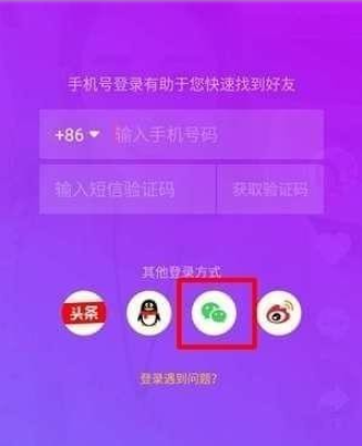 抖音透明头像如何保存 抖音头像如何变成透明