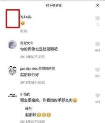 抖音透明头像如何保存 抖音头像如何变成透明