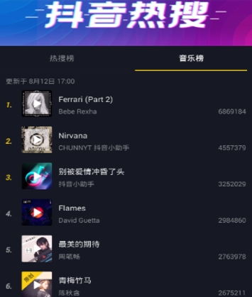 抖音音乐排行榜查看教程 抖音音乐排行榜如何看