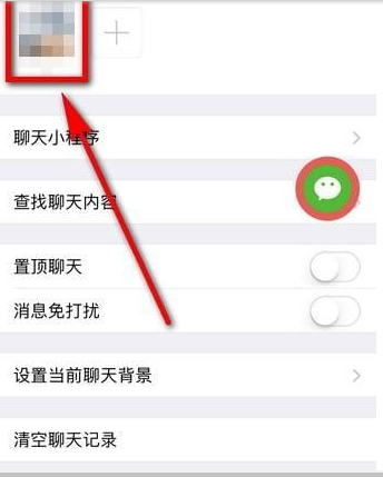 微信如何推荐好友 微信推荐好友方法介绍