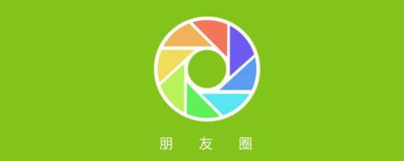 微信朋友圈如何设置只看三天 朋友圈设置只看三天方法介绍