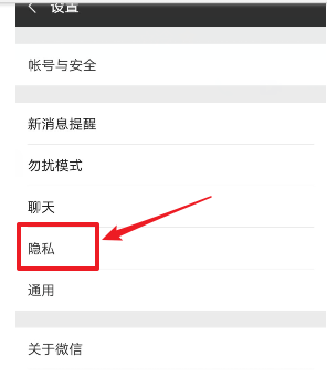 微信朋友圈如何设置只看三天 朋友圈设置只看三天方法介绍