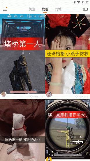 快手闪退如何解决 快手闪退解决方法详细介绍