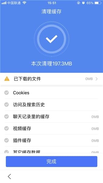 百度app清理内存方法 百度app如何清理内存