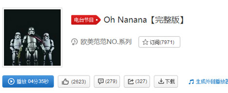 抖音oh nanana英文歌详解 抖音哦那那那是什么歌