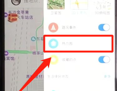 百度地图app开启热力图模式的具体步骤