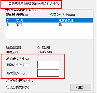 电脑重装系统win10开机变慢变卡解决方法