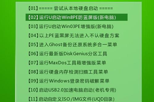 电脑系统坏了安装win10系统教程