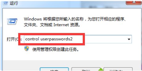 win7一直正在启动windows解决方法