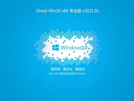 win10玩游戏用什么版本好