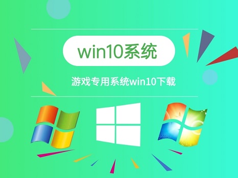 win10玩游戏画面定格死机解决方法