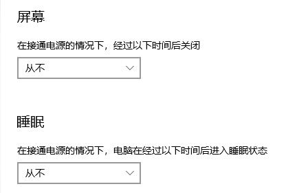 win10玩游戏画面定格死机解决方法