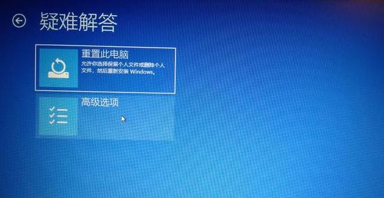 win10一键重装系统后进不去解决方法