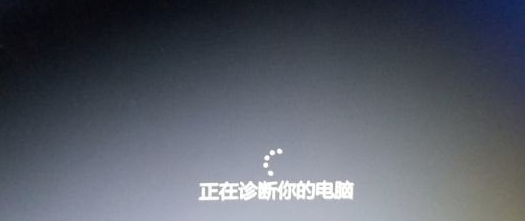 win10一键重装系统后进不去解决方法