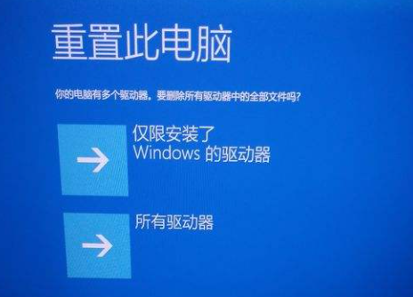 win10一键重装系统后进不去解决方法