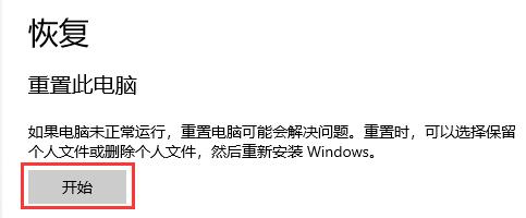 windows系统坏了解决方法