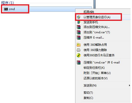 win7系统坏了修复教程