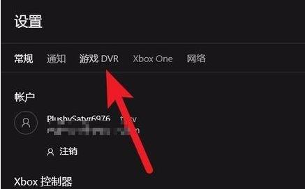 win10玩魔兽争霸卡顿解决方法