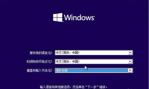 电脑重装系统教程win10