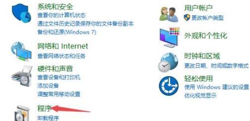 win10玩游戏不能全屏解决方法