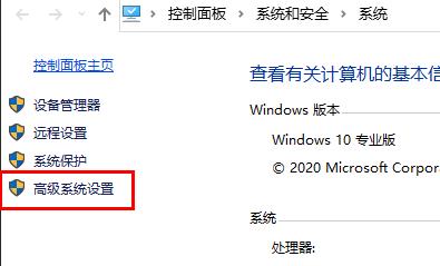 win10玩游戏闪退内存不足解决方法