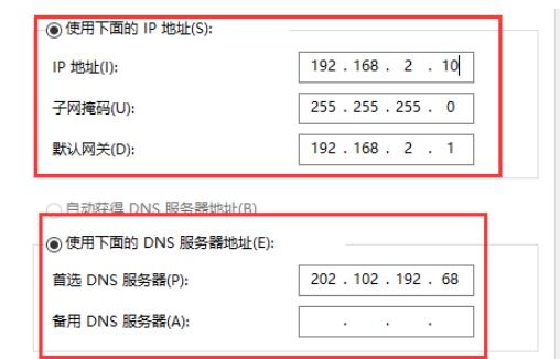 win10玩游戏频繁崩溃解决方法