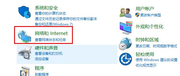 win10玩游戏频繁崩溃解决方法